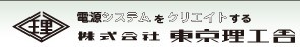 東京理工舍一般變壓器[NSA、NSW、NTA、NTW系列]