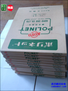 日本KOYO光陽(yáng)社研磨布【A-400/500/600 230x280】現(xiàn)貨[A-400、A-500、A-600 230x280mm 大量現(xiàn)貨特價(jià)]